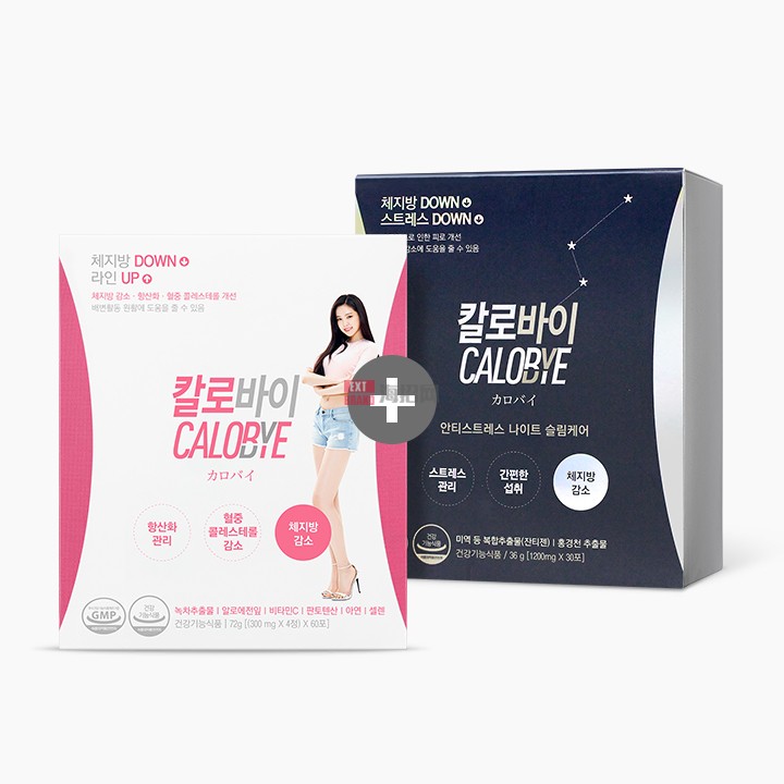 韩国CALOBYE Premium 1 + 1