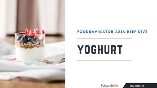 The yoghurt industry in the Asia Pacific region has highlighted co<em></em>ntinuous innovation, particularly in terms of flavours and formats, as the key driver to remaining relevant in the eyes of local consumers. 