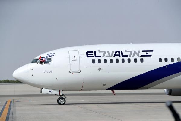 EL AL AIRLINES
