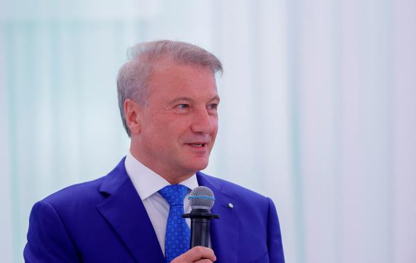 FILE PHOTO - St. Petersburg Internatio<em></em>nal Eco<em></em>nomic Forum (SPIEF)