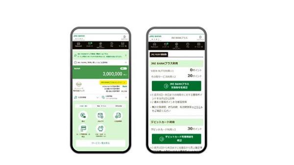 JR East将提供网上银行，利用奖励积分