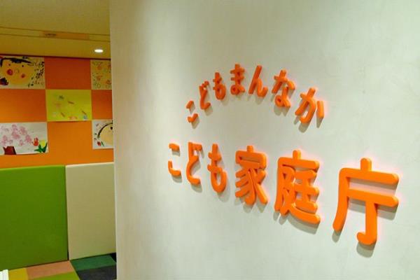新数据库用于筛选雇佣儿童看护人员的性犯罪行为