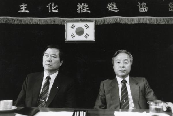 Kim Dae-jung (left) and Kim Young-sam hold a press co<em></em>nference in July 1986. (GettyImages)