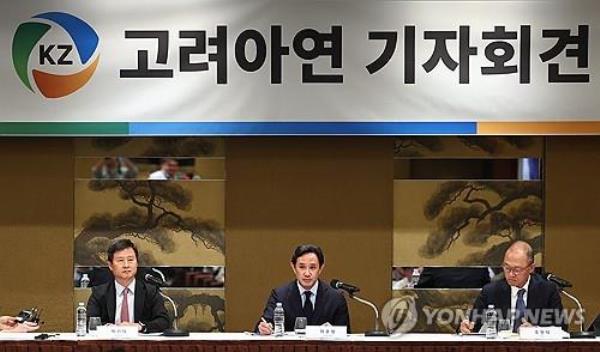 Korea Zinc Chairman Choi Yun-beom (C) holds a press co<em></em>nference on Oct. 2, 2024. (Yonhap) 