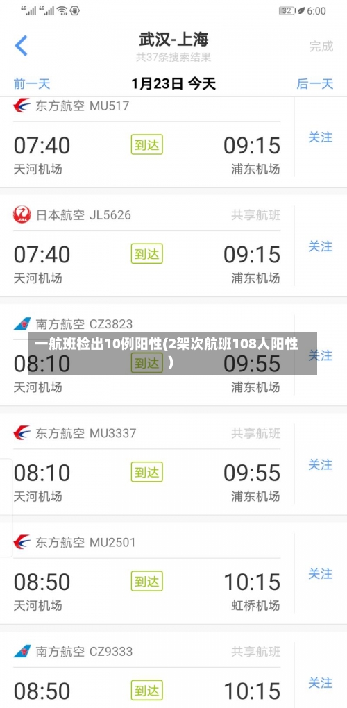 【上海松江疫情,上诲松江疫情】